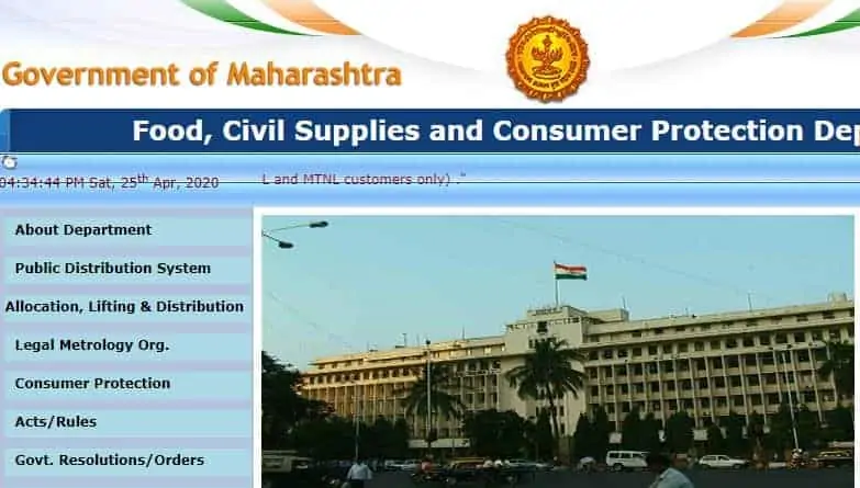 Maharashtra_Ration_Card_Online_Application