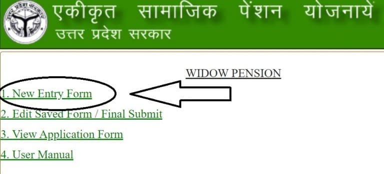 UP-Vidhwa-Pension
