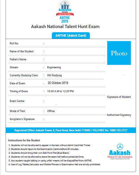 Aakash-ANTHE-registration-admit-card