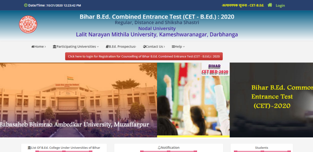 Bihar-B.Ed.-1st-College-Allotment-Result-2020