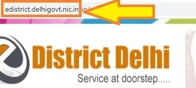ई-डिस्ट्रिक्ट-दिल्ली