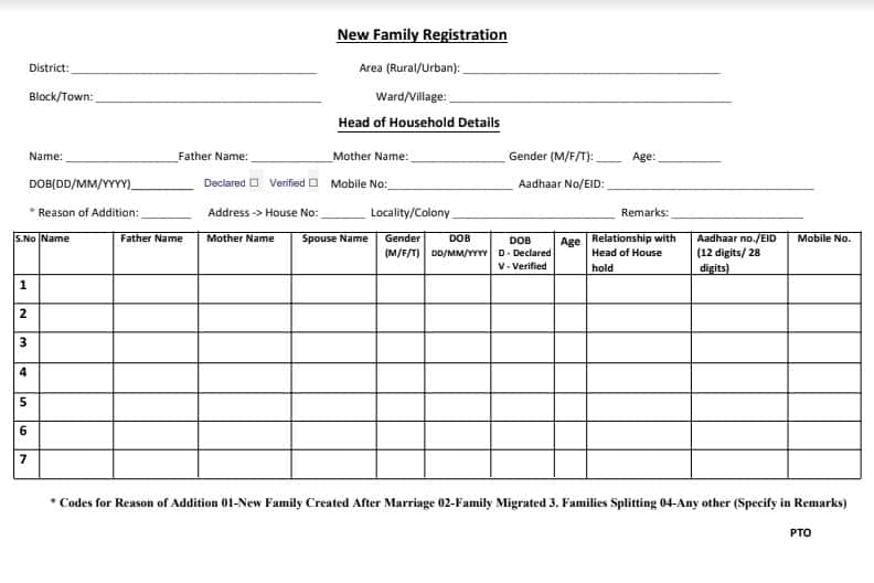 Family-Identity-Card-Application-Form 