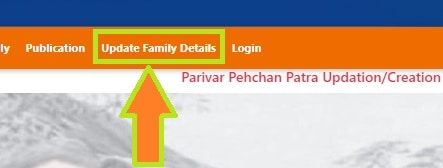 family-identity-card-online-update