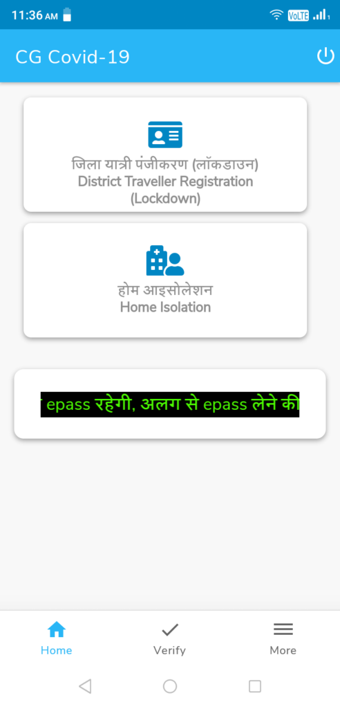 CG covid 19 ePass app homepage