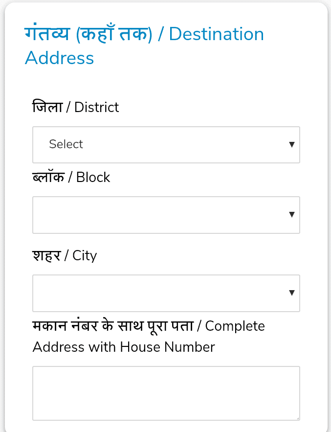 CG covid19 ePass Destination Address section