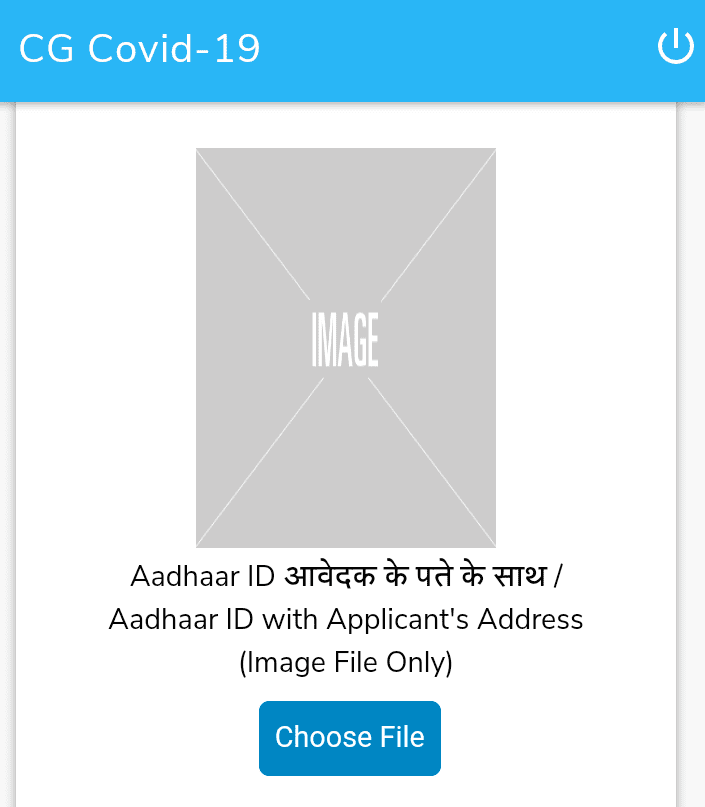 CG covid19 ePass Aadhar ID with Address upload