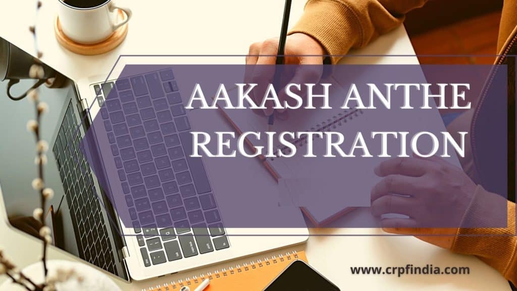 Aakash Anthe Registration 2022 National Talent Hunt Exam Admission Process
