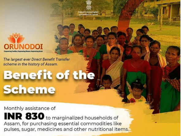orunodoi-scheme-benefit