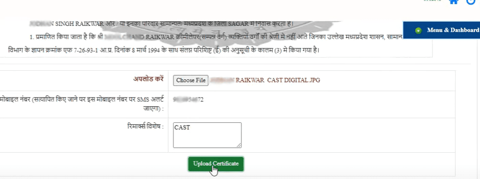 MP-scholarship- dashboard-caste-certificate-2