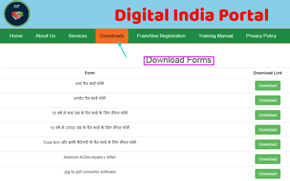 Digital-India-Download-section
