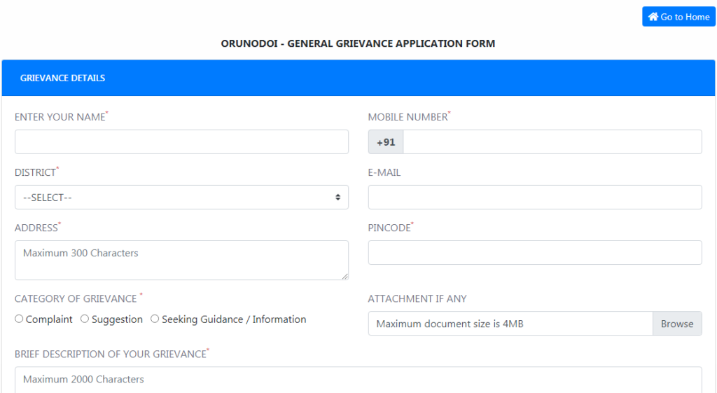orunodoi-grievance-application-form
