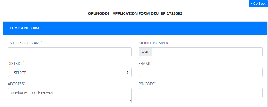 orunodoi-complaint-form-page-1