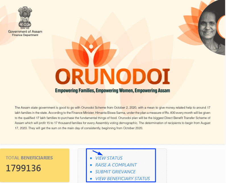 orunodoi-scheme-homepage