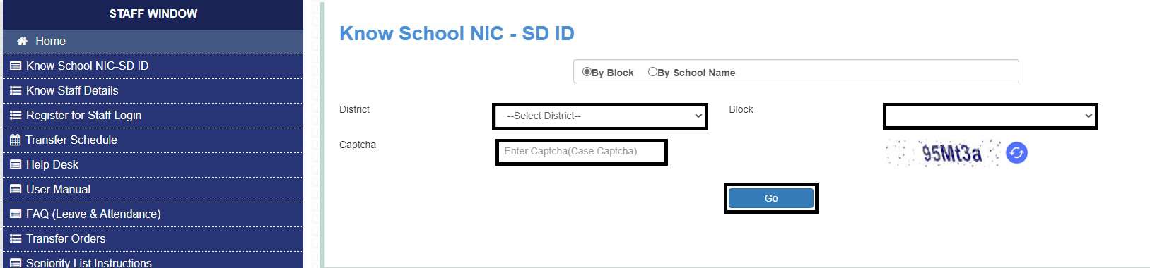 स्कूल-NIC-SD ID-जाने 