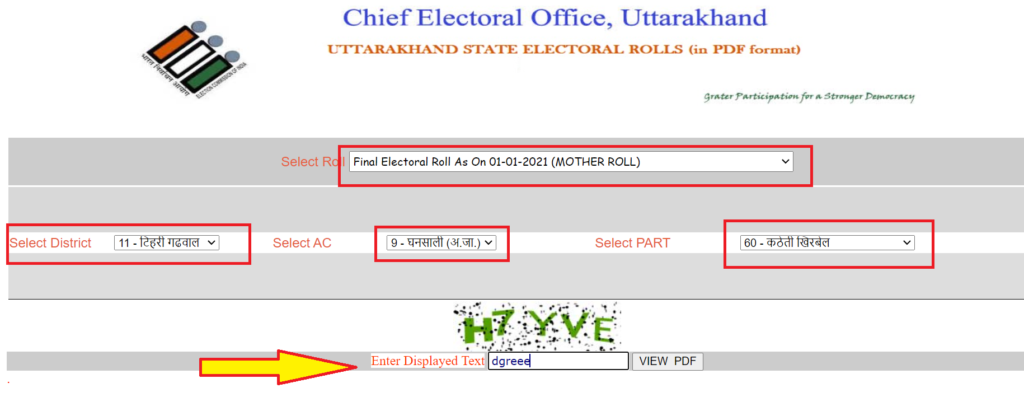 online panchayat voter list