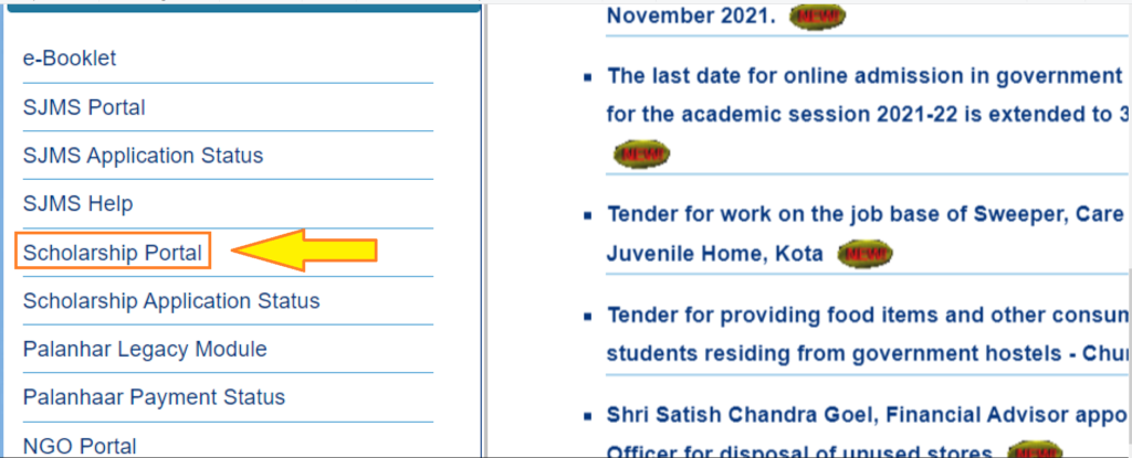 Rajasthan scholarship yojna - राजस्थान स्कॉलरशिप योजना