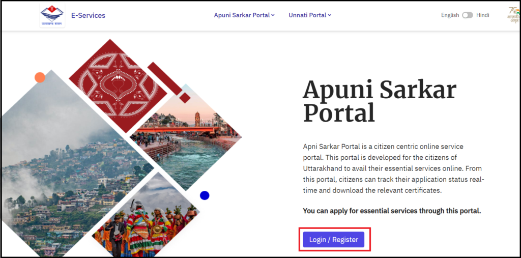 uttarakhand-apni-sarkar-portal-registration 