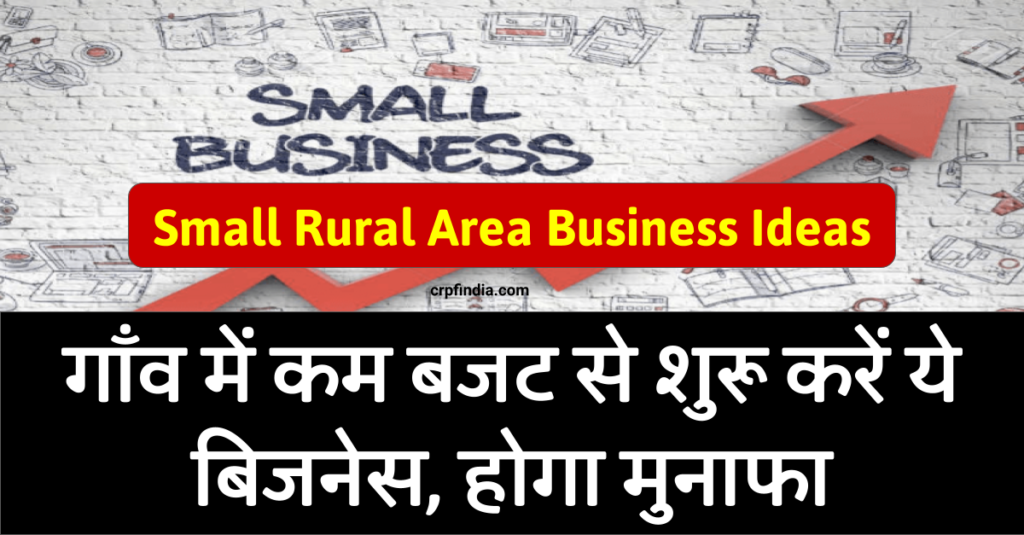 Small Rural Area Business Ideas