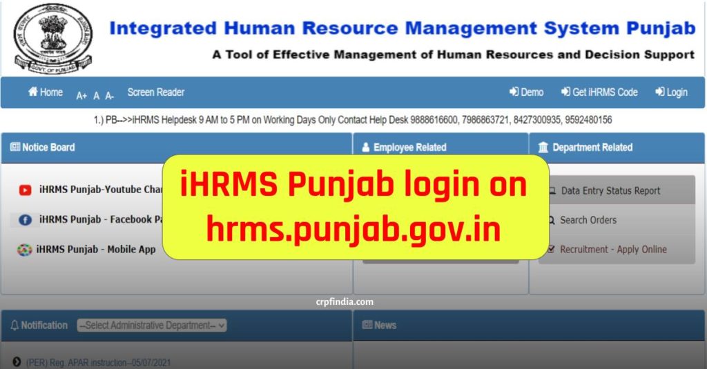 iHRMS Punjab login on hrms.punjab.gov.in