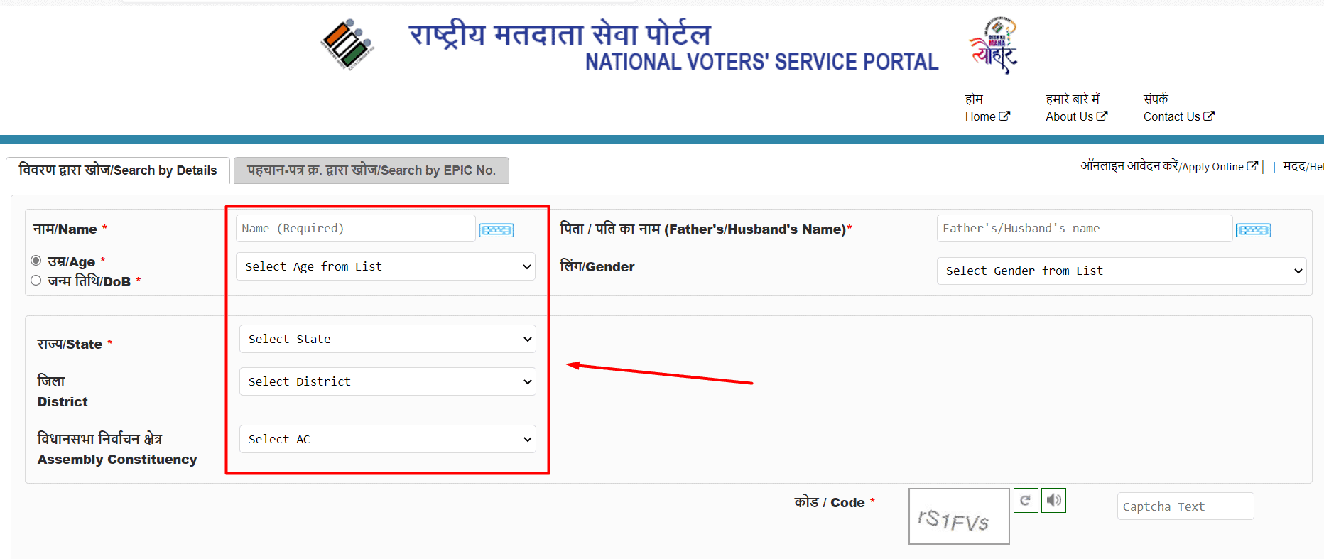 ttarakhand Voter List PDF Online Download 