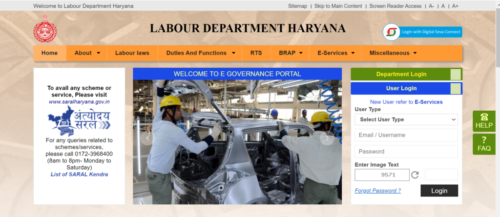Hariyana Labour Department Yojna