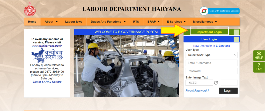 Hariyana Labour Department Yojna.Department Login