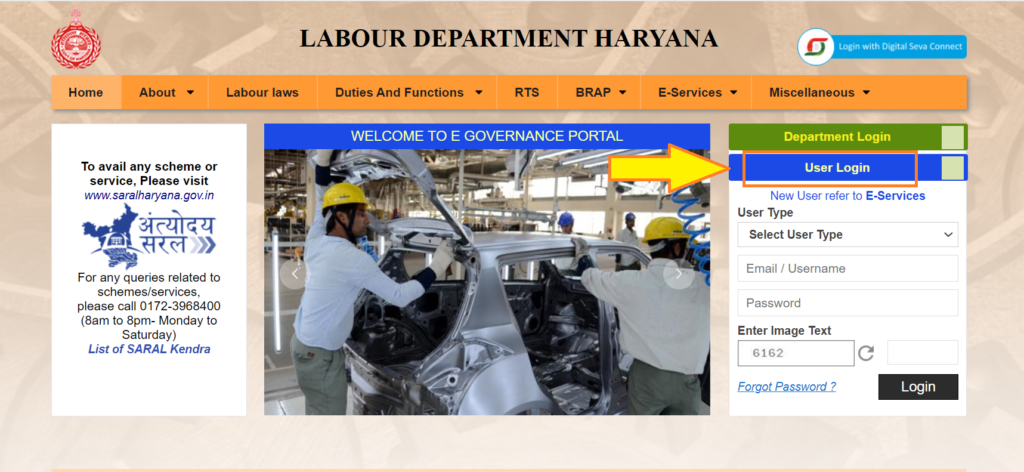 Hariyana Labour Department Yojna.login