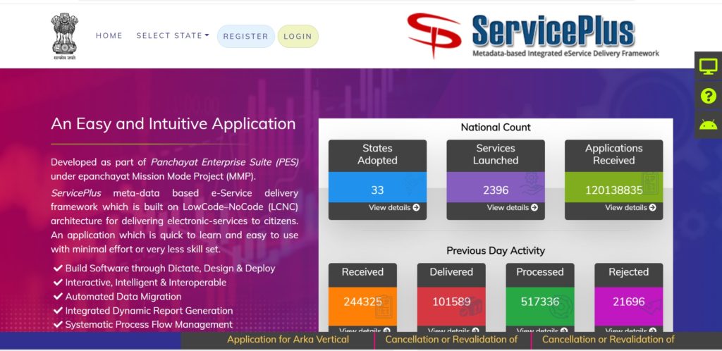 Service Plus Portal for govt services