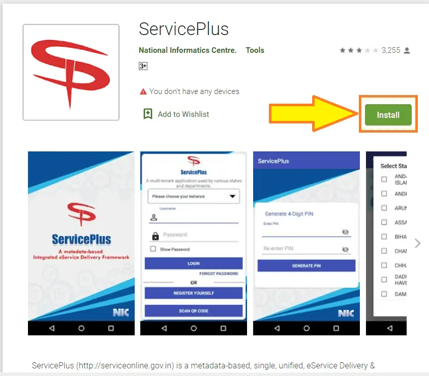 Service plus portal Andriod App