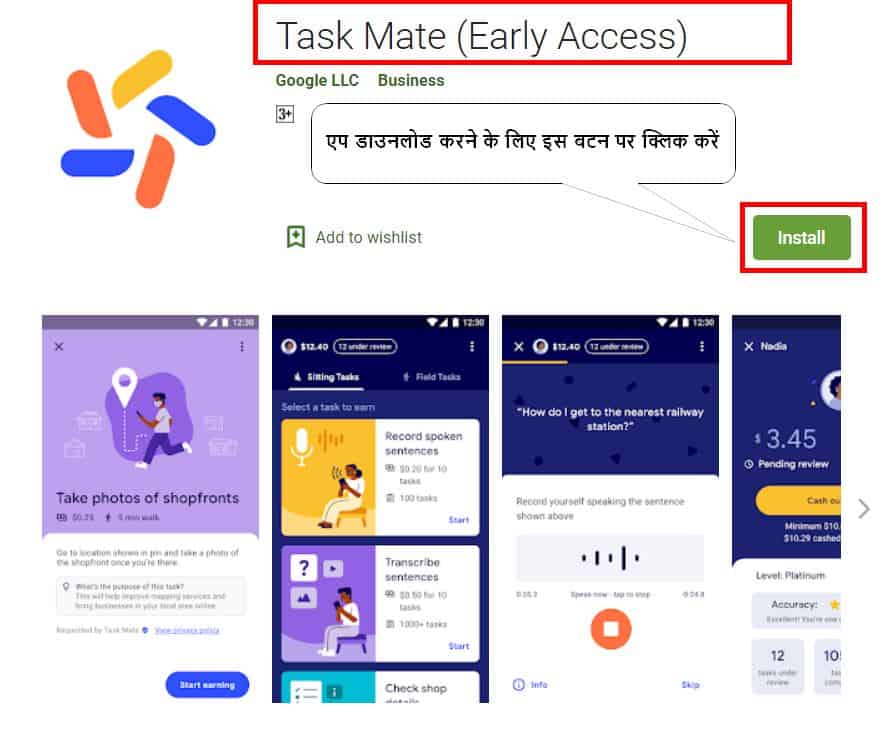 Task Mate EarlyAccess App