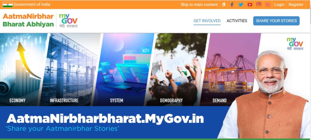 Atma Nआत्मनिर्भर भारत अभियान 3.0irbhar Bharat 3.0 Yojna