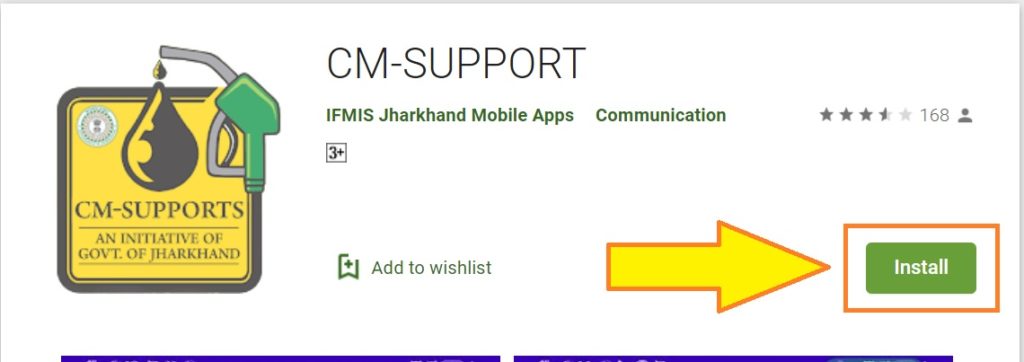 CM Support App, Jharkhand