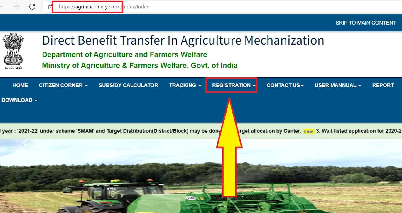 Farm-machinery-bank-yojana-registration