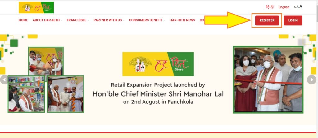 Harhit Store Yojna, Hariyana Registration