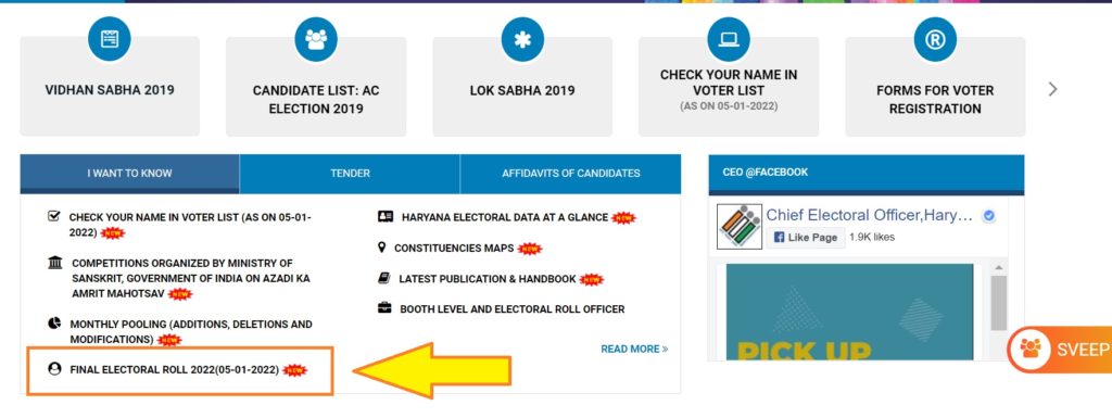 Haryana Voter List online Electoral roll