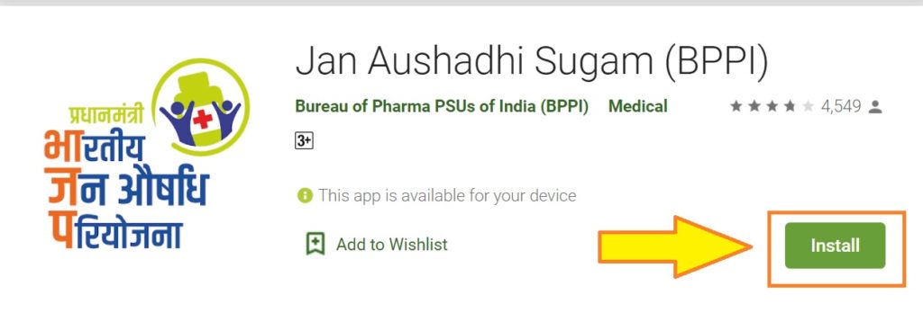 PM Jan-aushadhi Mobile App