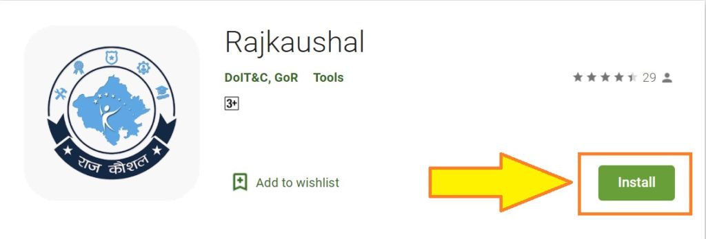 Raj Kaushal Rajasthan App
