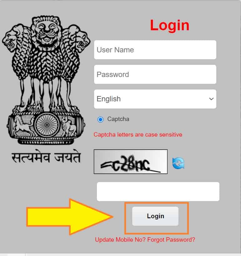 e-NAM portal login process