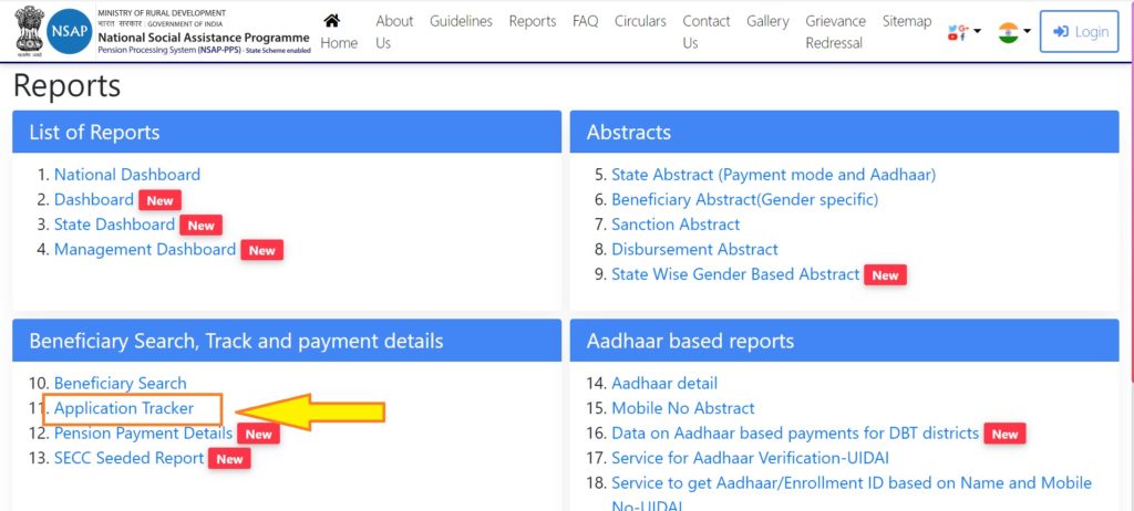 Indira Gandhi Pension yojna application Track process