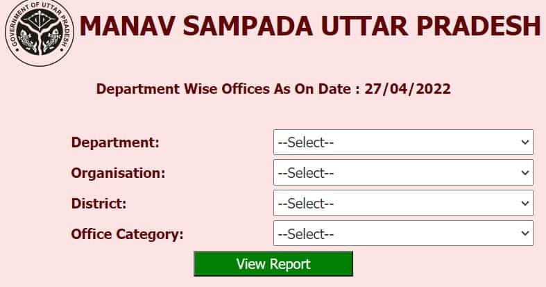 Manav-Sampada-check-office-list