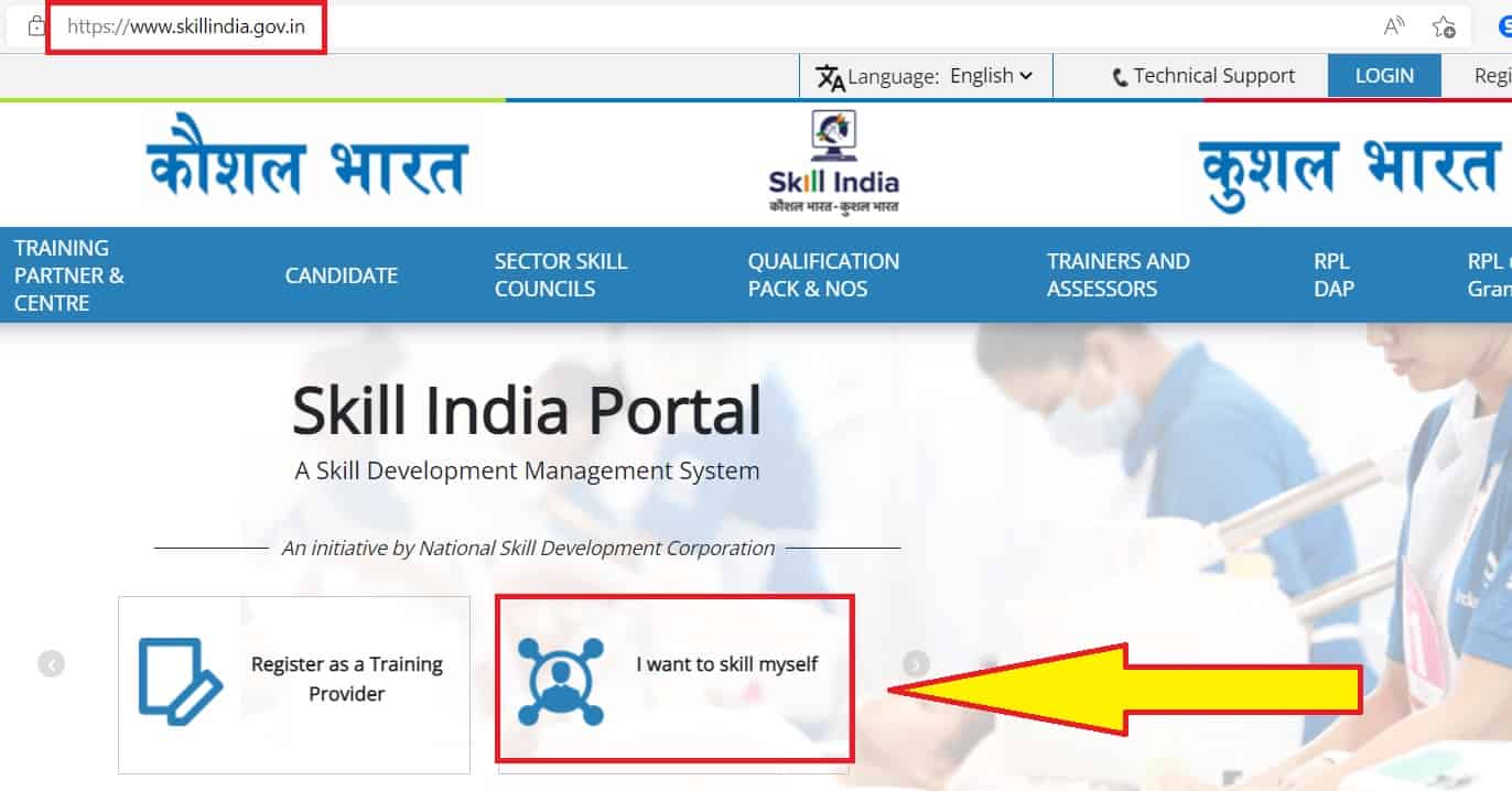 Skill-portal-registration
