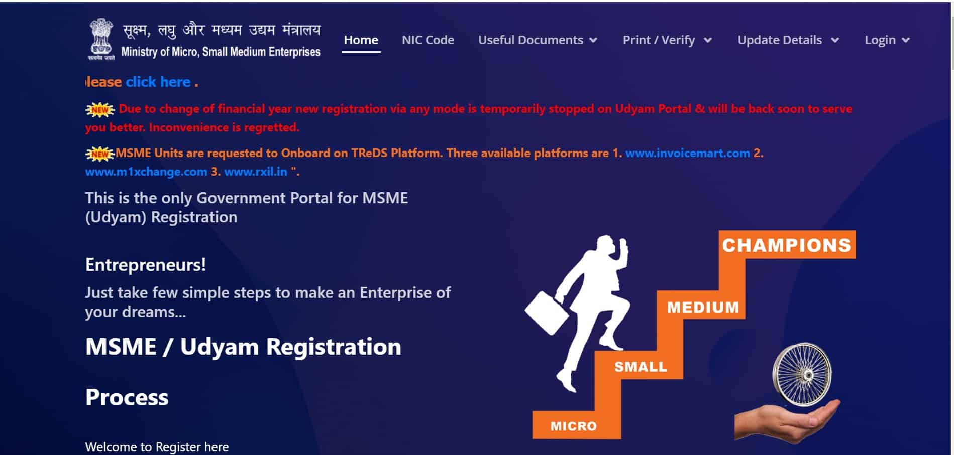 उद्योग आधार रजिस्ट्रेशन, Udyog Aadhaar MSME Registration