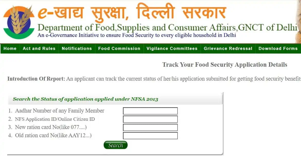 delhi-ration-card-track-application-status