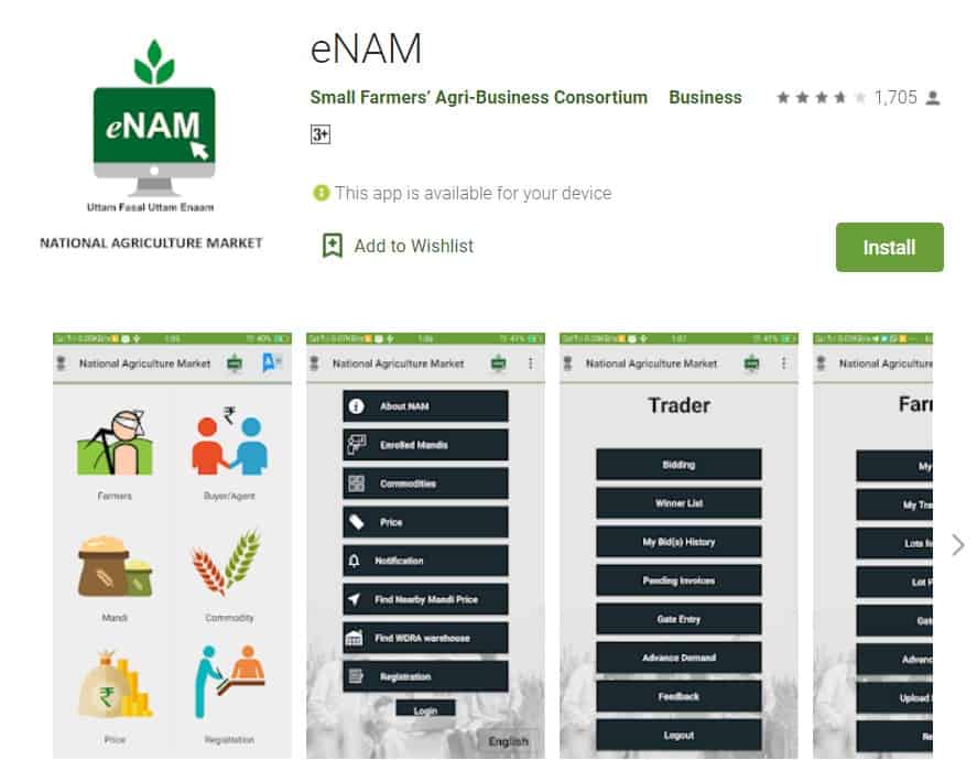 eNAM-mobile-app