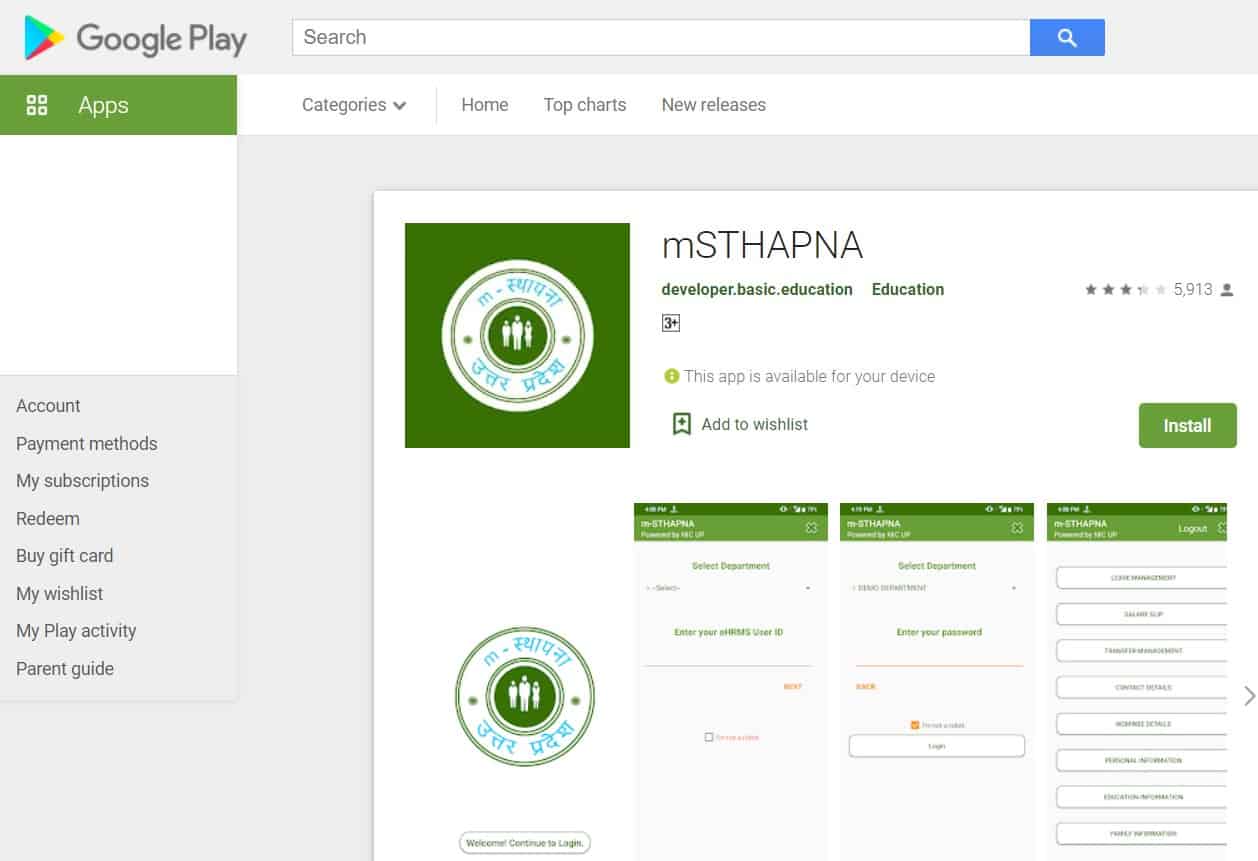 mSthapana-mobile-app-download