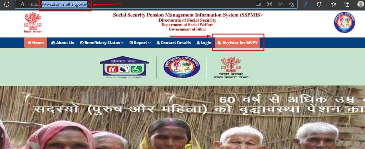 SSPMIS : mvpy, SSPMIS Bihar, sspms.in, वृद्धा पेंशन योजना बिहार (login) 