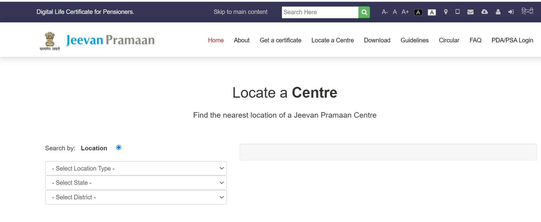 सेंटर लोकेट ऑनलाइन online centre location Life certificate process