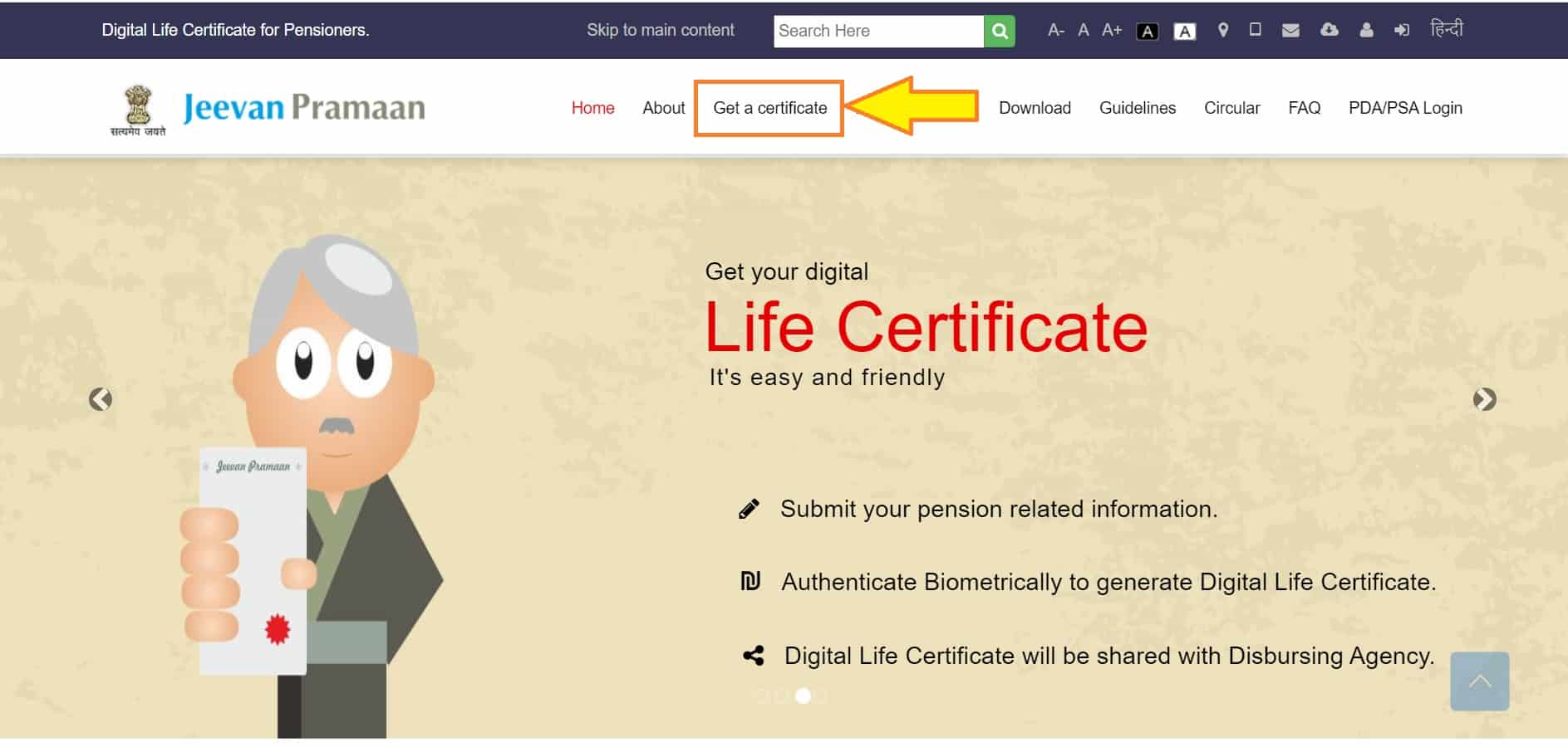  ऑनलाइन आवेदन प्रोसेस online regsitration. Life certificate