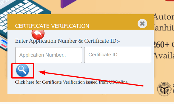 uttar pradesh edistrict certificate verification ऑनलाइन प्रोसेस 