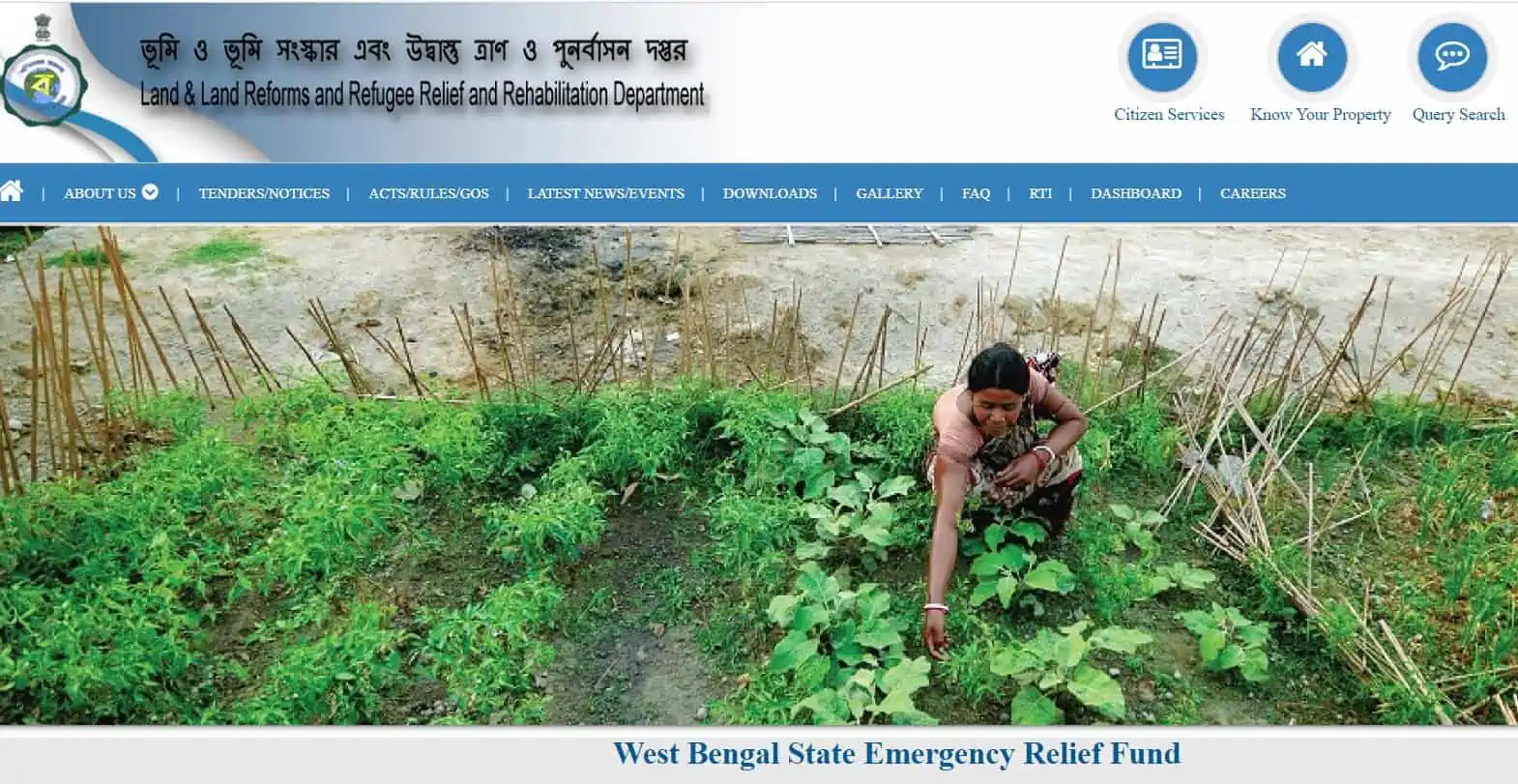 west-bengal-land-record-official